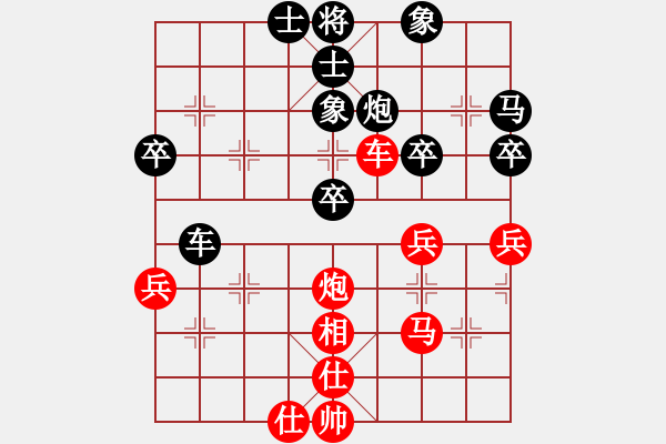 象棋棋譜圖片：150711 第5輪 第8臺 黃立添（甲）先負 李榮福（吉） - 步數(shù)：60 