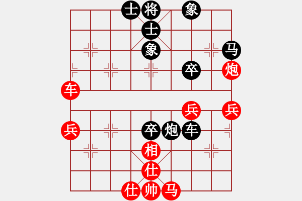 象棋棋譜圖片：150711 第5輪 第8臺 黃立添（甲）先負 李榮福（吉） - 步數(shù)：70 