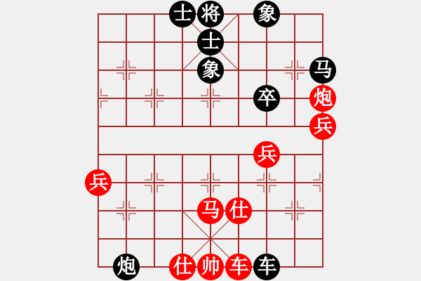 象棋棋譜圖片：150711 第5輪 第8臺 黃立添（甲）先負 李榮福（吉） - 步數(shù)：80 