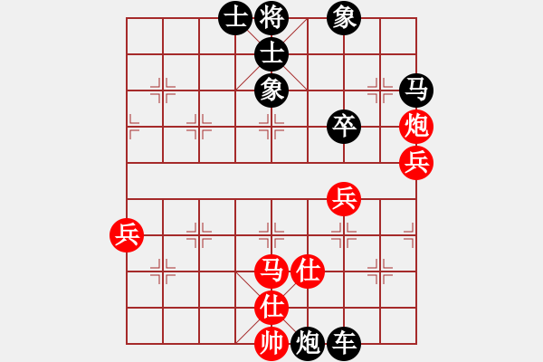 象棋棋譜圖片：150711 第5輪 第8臺 黃立添（甲）先負 李榮福（吉） - 步數(shù)：82 