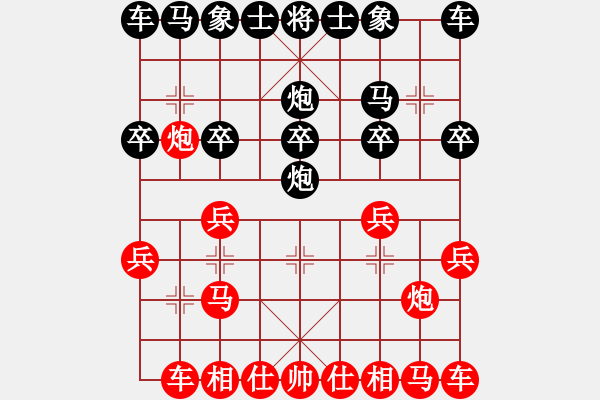 象棋棋譜圖片：真心找老伴[-] -VS- 橫才俊儒[292832991] - 步數(shù)：10 