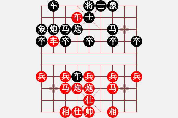 象棋棋譜圖片：打擂代理(無上)-和-不游泳的魚(日帥)順炮直車對橫車 紅仕角炮 - 步數(shù)：20 