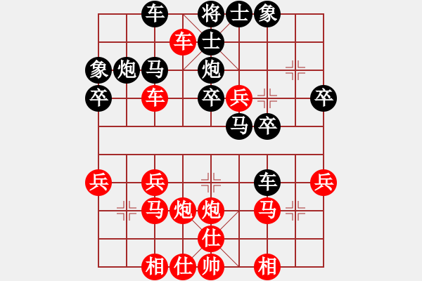 象棋棋譜圖片：打擂代理(無上)-和-不游泳的魚(日帥)順炮直車對橫車 紅仕角炮 - 步數(shù)：30 