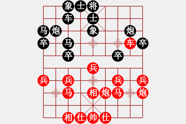 象棋棋譜圖片：紅勝_中國(guó)象棋-雷電模擬器_BUGCHESS_AVX2_65步_20240213144740277.xqf - 步數(shù)：30 