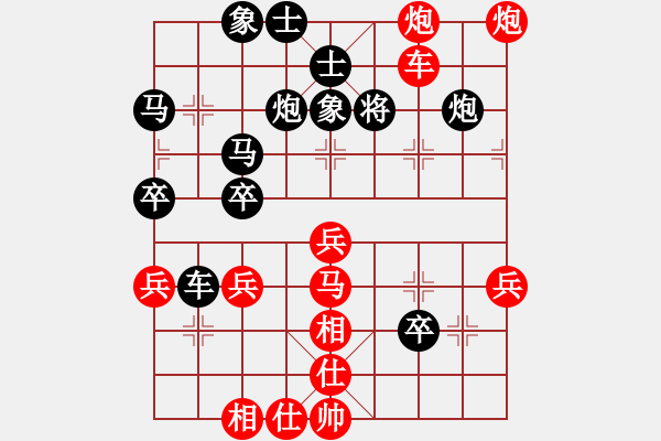 象棋棋譜圖片：紅勝_中國(guó)象棋-雷電模擬器_BUGCHESS_AVX2_65步_20240213144740277.xqf - 步數(shù)：50 