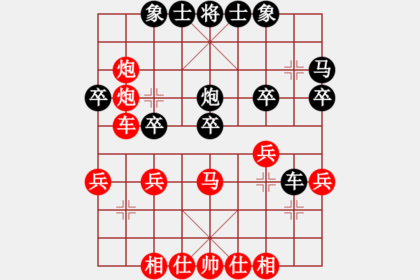 象棋棋譜圖片：洪大151208仕角炮 - 步數(shù)：30 