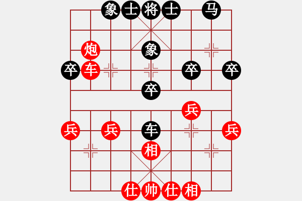 象棋棋譜圖片：洪大151208仕角炮 - 步數(shù)：38 