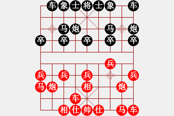 象棋棋譜圖片：扶峰劍主(2段)-負(fù)-滔滔江水(3段) - 步數(shù)：10 