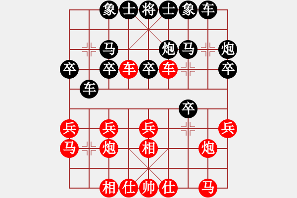 象棋棋譜圖片：扶峰劍主(2段)-負(fù)-滔滔江水(3段) - 步數(shù)：20 