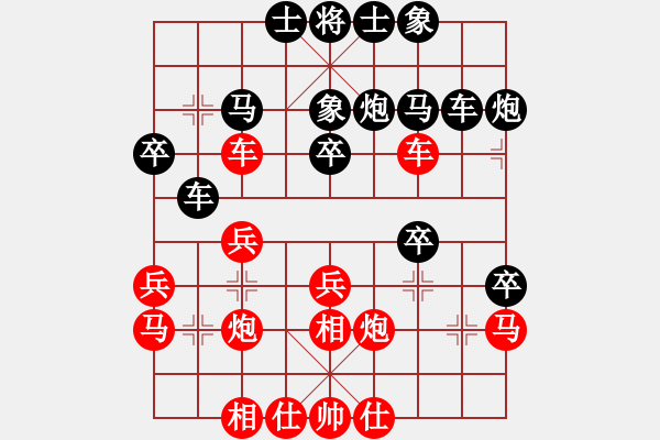 象棋棋譜圖片：扶峰劍主(2段)-負(fù)-滔滔江水(3段) - 步數(shù)：30 