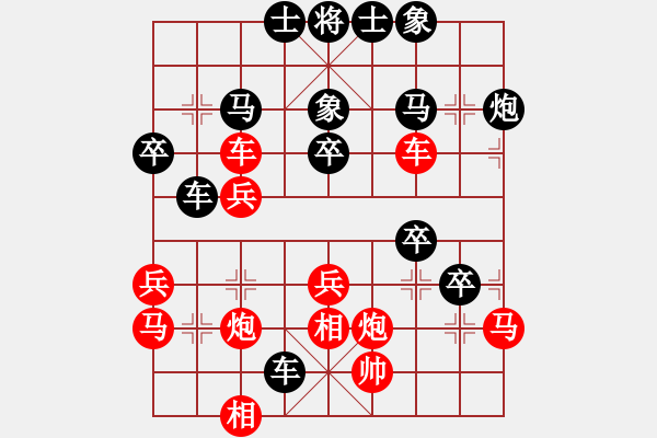 象棋棋譜圖片：扶峰劍主(2段)-負(fù)-滔滔江水(3段) - 步數(shù)：40 