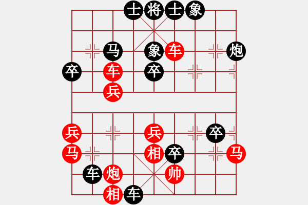 象棋棋譜圖片：扶峰劍主(2段)-負(fù)-滔滔江水(3段) - 步數(shù)：50 