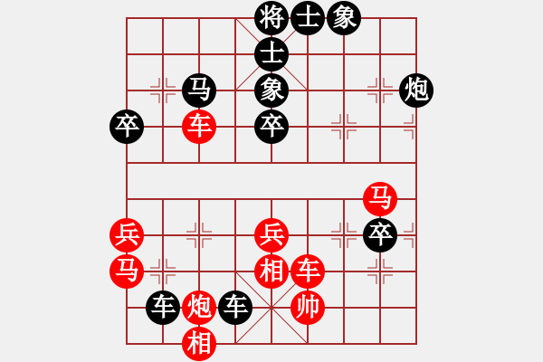 象棋棋譜圖片：扶峰劍主(2段)-負(fù)-滔滔江水(3段) - 步數(shù)：60 