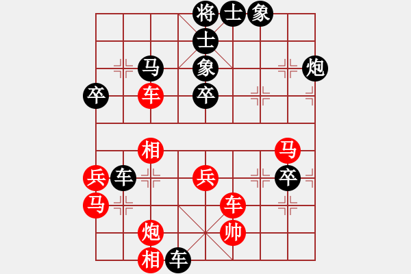 象棋棋譜圖片：扶峰劍主(2段)-負(fù)-滔滔江水(3段) - 步數(shù)：70 