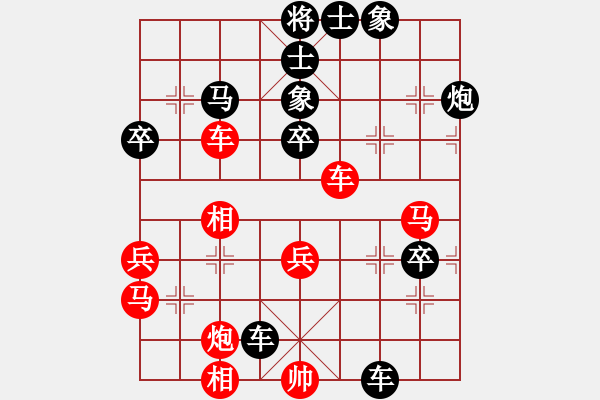 象棋棋譜圖片：扶峰劍主(2段)-負(fù)-滔滔江水(3段) - 步數(shù)：80 