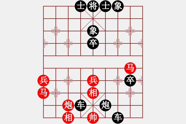 象棋棋譜圖片：扶峰劍主(2段)-負(fù)-滔滔江水(3段) - 步數(shù)：90 