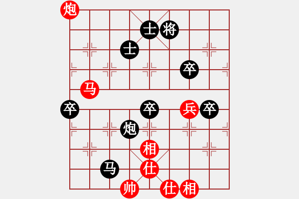 象棋棋譜圖片：心藍ノミ☆可愛[71140605] -VS- 以棋會友[1587990716] - 步數(shù)：100 