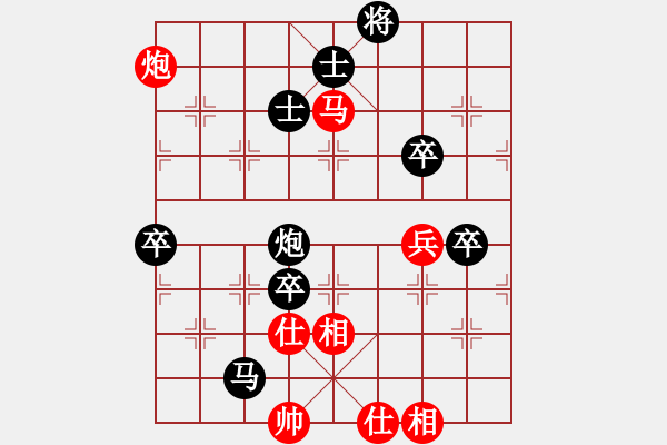 象棋棋譜圖片：心藍ノミ☆可愛[71140605] -VS- 以棋會友[1587990716] - 步數(shù)：110 