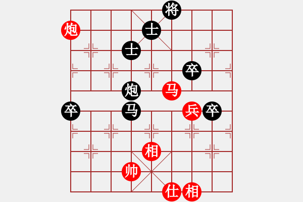 象棋棋譜圖片：心藍ノミ☆可愛[71140605] -VS- 以棋會友[1587990716] - 步數(shù)：118 