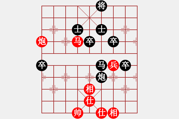 象棋棋譜圖片：心藍ノミ☆可愛[71140605] -VS- 以棋會友[1587990716] - 步數(shù)：80 