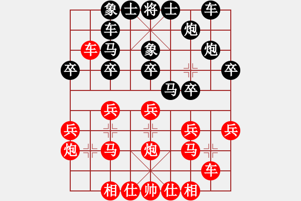 象棋棋谱图片：daoshou(8段)-和-liabcd(9段) - 步数：20 