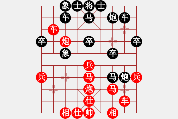 象棋棋谱图片：daoshou(8段)-和-liabcd(9段) - 步数：30 