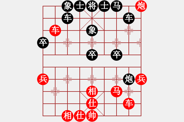 象棋棋谱图片：daoshou(8段)-和-liabcd(9段) - 步数：40 