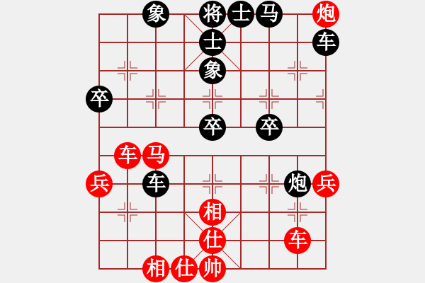 象棋棋谱图片：daoshou(8段)-和-liabcd(9段) - 步数：50 