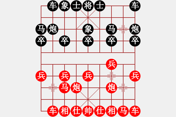 象棋棋譜圖片：11390局 A50-仕角炮局-旋九專雙核-傻瓜 紅先和 小蟲引擎24層 - 步數(shù)：10 