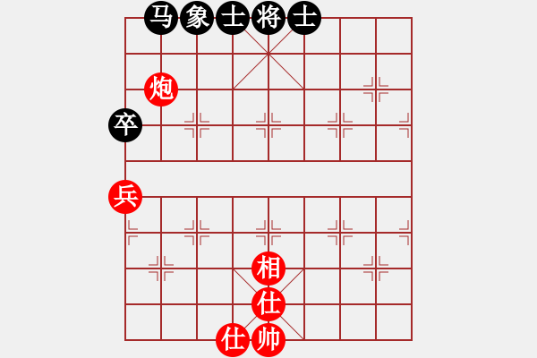 象棋棋譜圖片：11390局 A50-仕角炮局-旋九專雙核-傻瓜 紅先和 小蟲引擎24層 - 步數(shù)：100 