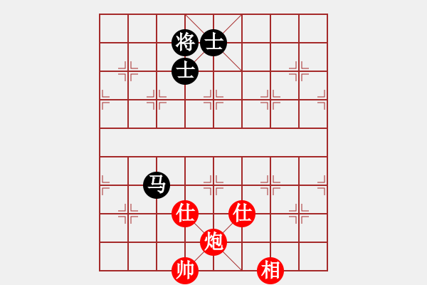 象棋棋譜圖片：11390局 A50-仕角炮局-旋九專雙核-傻瓜 紅先和 小蟲引擎24層 - 步數(shù)：210 