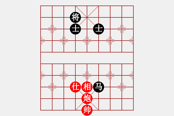 象棋棋譜圖片：11390局 A50-仕角炮局-旋九專雙核-傻瓜 紅先和 小蟲引擎24層 - 步數(shù)：240 