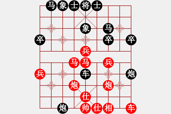 象棋棋譜圖片：11390局 A50-仕角炮局-旋九專雙核-傻瓜 紅先和 小蟲引擎24層 - 步數(shù)：30 