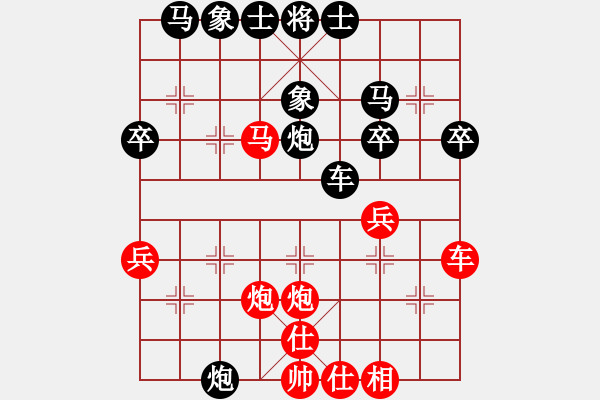 象棋棋譜圖片：11390局 A50-仕角炮局-旋九專雙核-傻瓜 紅先和 小蟲引擎24層 - 步數(shù)：40 