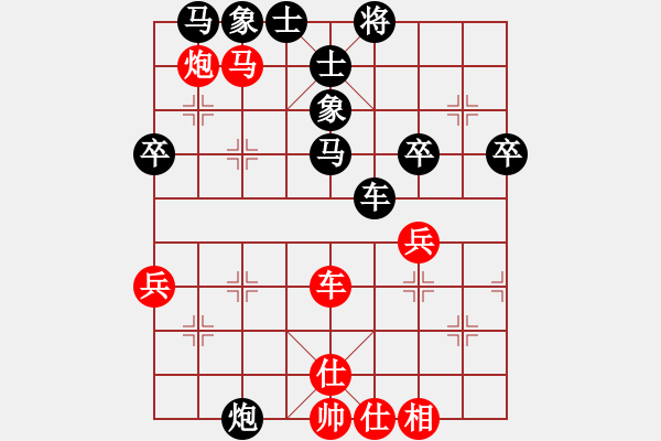 象棋棋譜圖片：11390局 A50-仕角炮局-旋九專雙核-傻瓜 紅先和 小蟲引擎24層 - 步數(shù)：50 