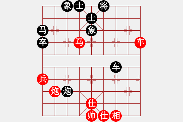 象棋棋譜圖片：11390局 A50-仕角炮局-旋九專雙核-傻瓜 紅先和 小蟲引擎24層 - 步數(shù)：60 