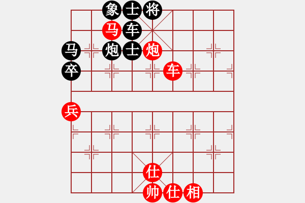 象棋棋譜圖片：11390局 A50-仕角炮局-旋九專雙核-傻瓜 紅先和 小蟲引擎24層 - 步數(shù)：70 