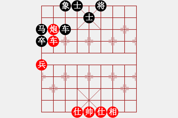 象棋棋譜圖片：11390局 A50-仕角炮局-旋九專雙核-傻瓜 紅先和 小蟲引擎24層 - 步數(shù)：80 