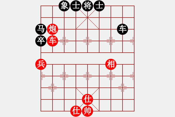 象棋棋譜圖片：11390局 A50-仕角炮局-旋九專雙核-傻瓜 紅先和 小蟲引擎24層 - 步數(shù)：90 