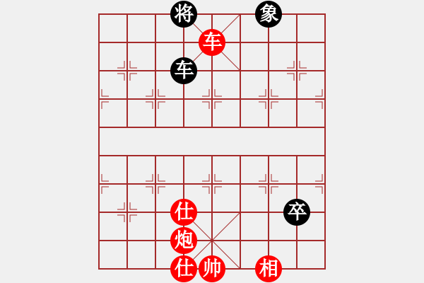 象棋棋譜圖片：青城鐵棋(9段)-勝-中象道場斗(天帝) - 步數(shù)：119 