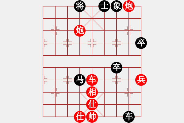 象棋棋譜圖片：青城鐵棋(9段)-勝-中象道場斗(天帝) - 步數(shù)：60 