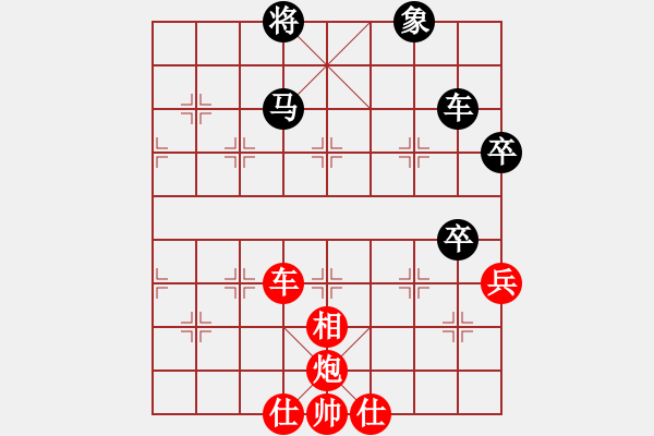 象棋棋譜圖片：青城鐵棋(9段)-勝-中象道場斗(天帝) - 步數(shù)：70 