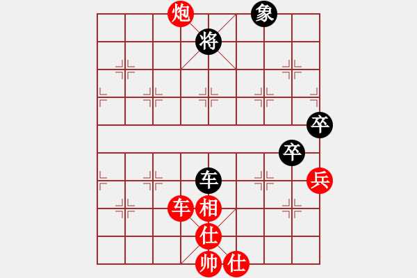 象棋棋譜圖片：青城鐵棋(9段)-勝-中象道場斗(天帝) - 步數(shù)：80 