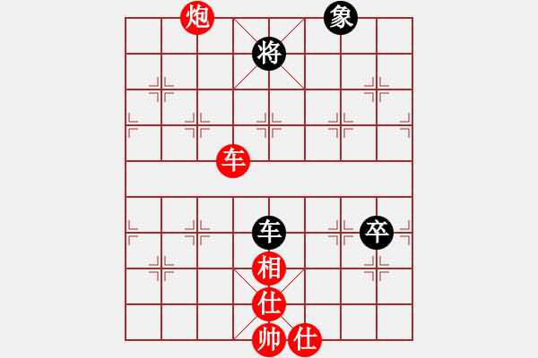 象棋棋譜圖片：青城鐵棋(9段)-勝-中象道場斗(天帝) - 步數(shù)：90 