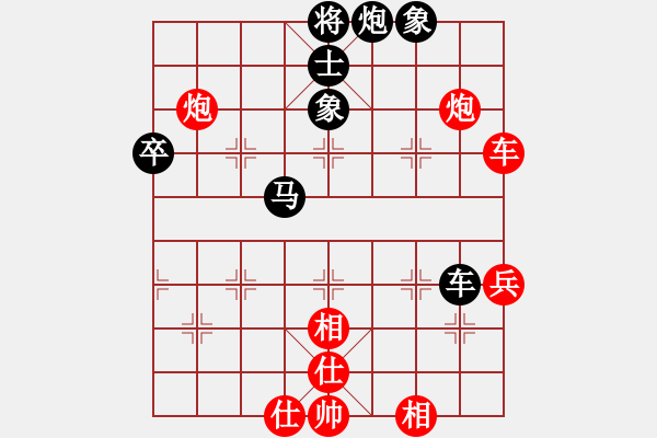 象棋棋譜圖片：purplerain(5r)-負(fù)-蝴蝶夢(mèng)(9段) - 步數(shù)：70 