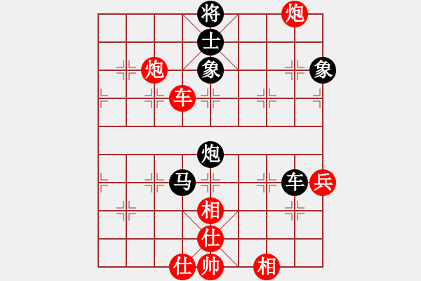 象棋棋譜圖片：purplerain(5r)-負(fù)-蝴蝶夢(mèng)(9段) - 步數(shù)：80 