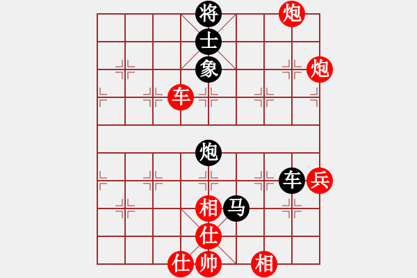 象棋棋譜圖片：purplerain(5r)-負(fù)-蝴蝶夢(mèng)(9段) - 步數(shù)：82 