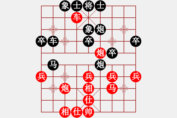 象棋棋譜圖片：二10 安徽桐城沈曉春先負(fù)天津張彬.XQF - 步數(shù)：40 