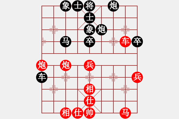 象棋棋譜圖片：二10 安徽桐城沈曉春先負(fù)天津張彬.XQF - 步數(shù)：70 