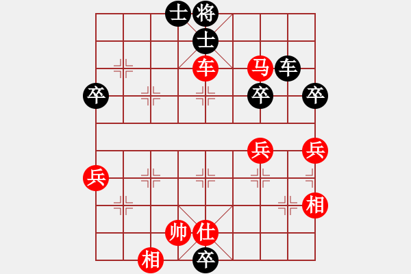 象棋棋譜圖片：順炮直車對橫車控肋（旋風拆棋）紅勝 - 步數：100 